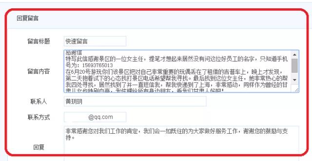 1550742266508569.jpg 微信图片_20190221174400.jpg