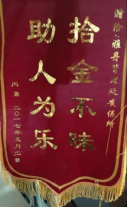 1550742473198443.jpg 微信图片_20190221174749.jpg