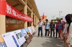 敦煌地质公园开展科普知识进景区活动