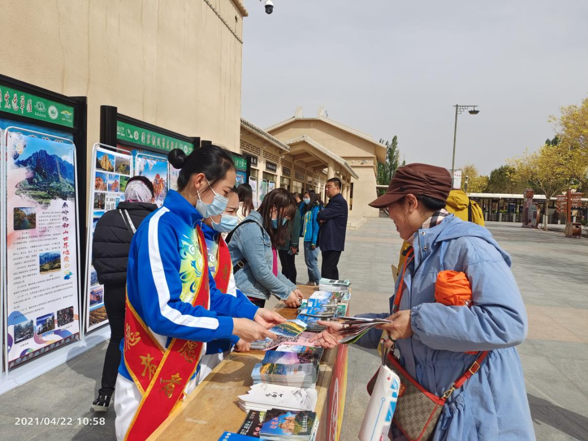 "World Earth Day" Activities in Dunhuang UNESCO Global Geopark