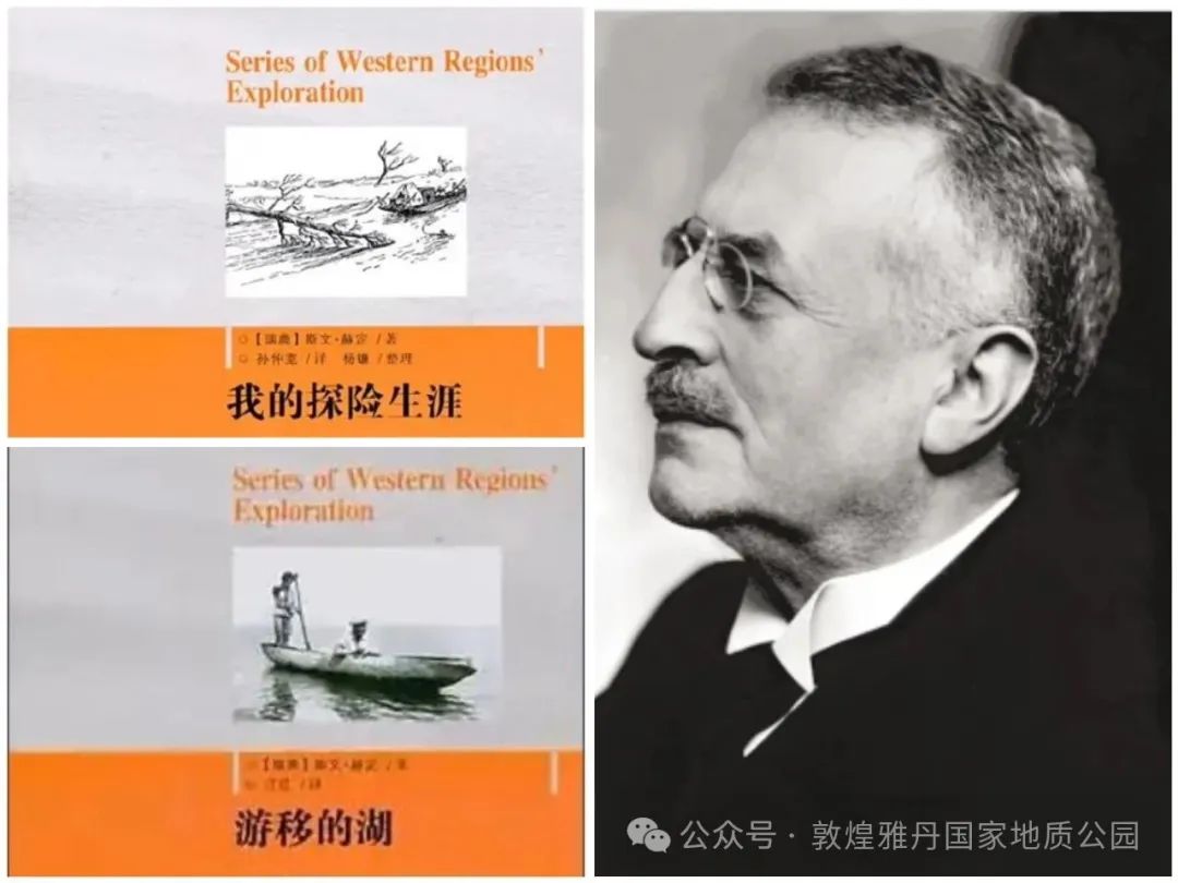 探秘敦煌雅丹国家地质公园 —— 解读大地的地质密码之第一期：初识雅丹