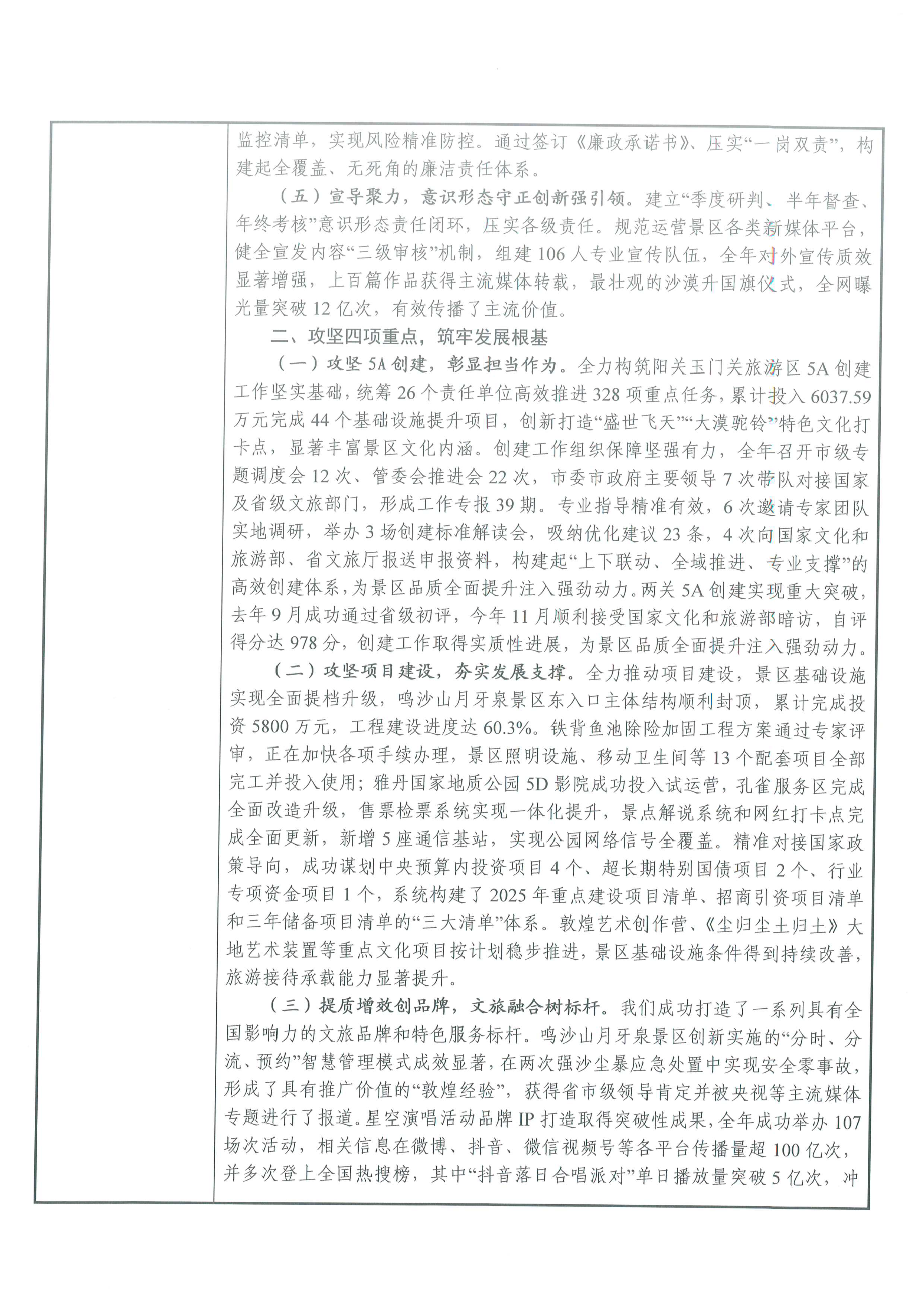 PDF1_PNG4.png
