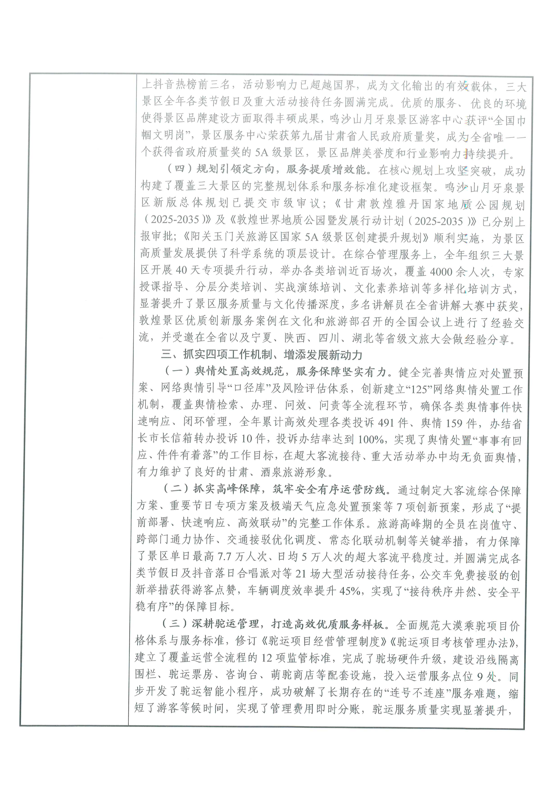 PDF1_PNG5.png