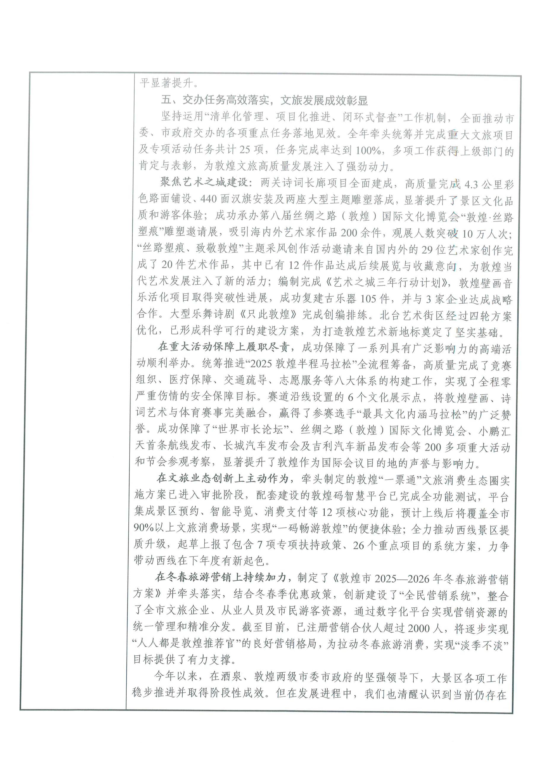 PDF1_PNG7.png