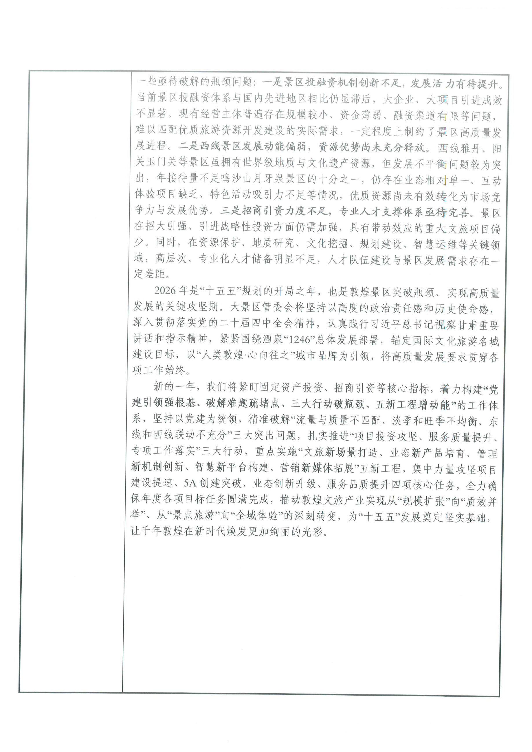 PDF1_PNG8.png
