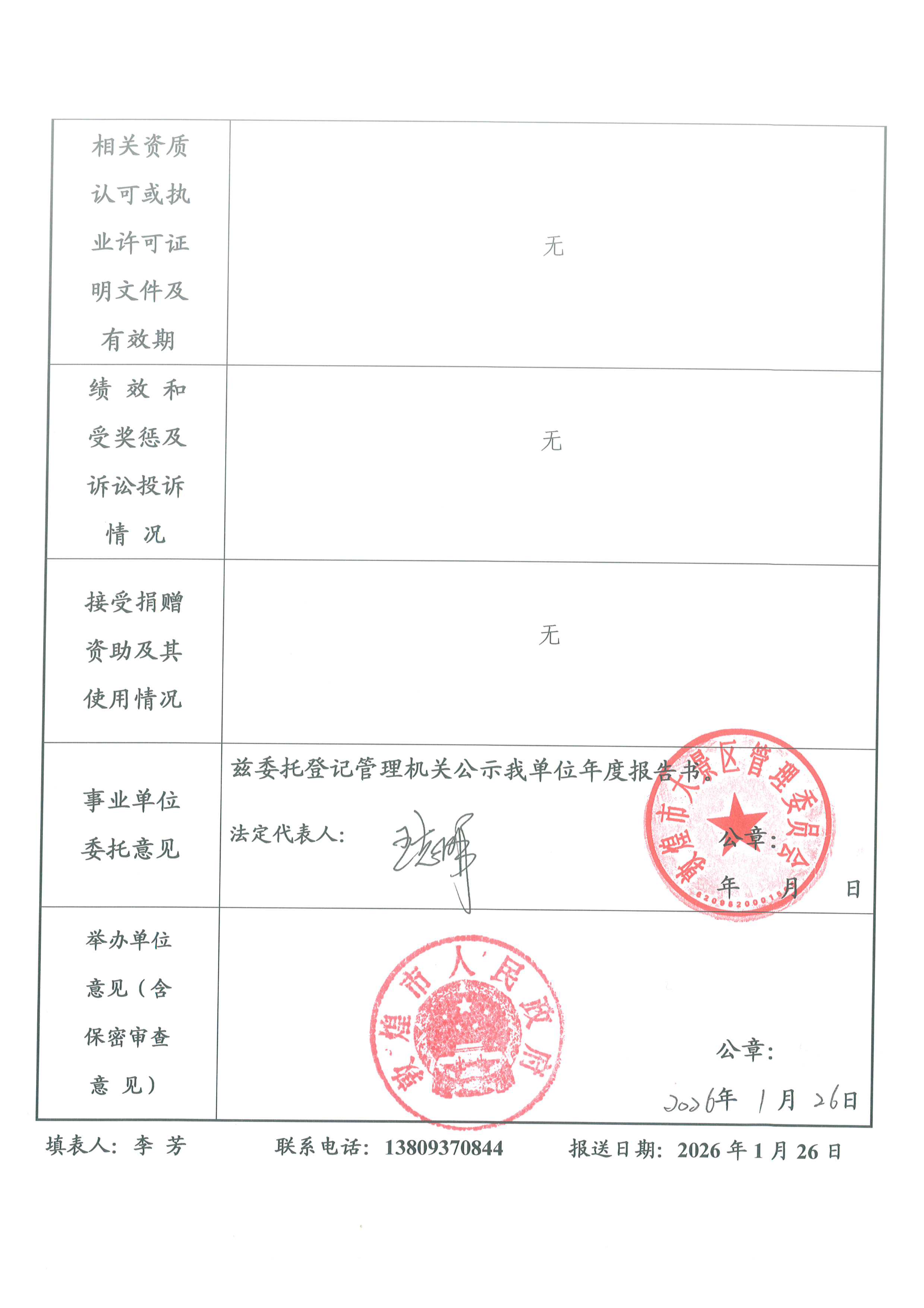 PDF1_PNG9.png