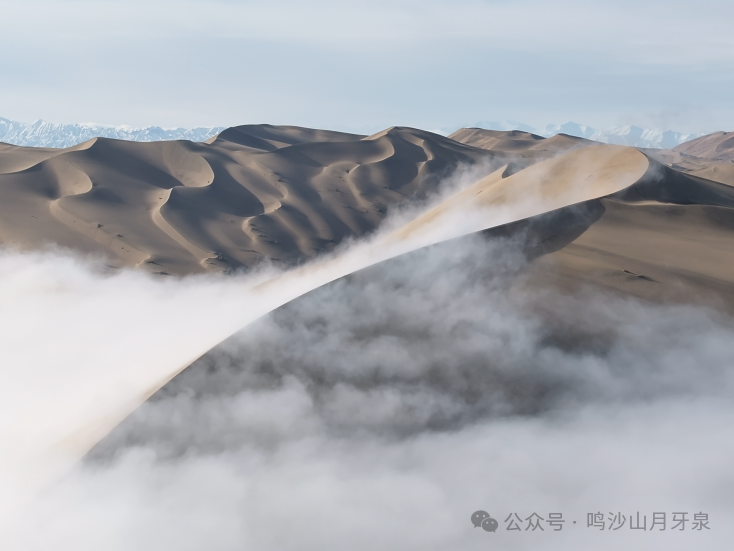 雾漫沙泉，云开见晴——鸣沙山月牙泉的云海奇遇